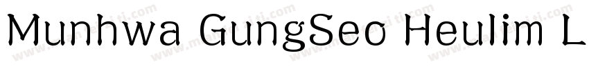 Munhwa GungSeo Heulim Light字体转换